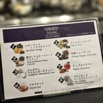 Curry Spice Gelateria KALPASI - 