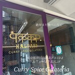 Curry Spice Gelateria KALPASI - 
