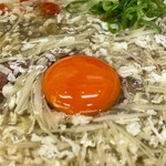 極楽うどん TKU - 