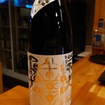 鮨やまか - 栄光冨士