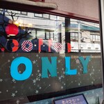 オンリー - かわいい。