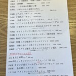 食堂Light - メニュー①