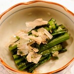 鮨やまか - 春菊のおひたし