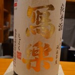 鮨やまか - 写楽