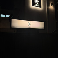 Ji-Cube - 