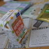 DHC 札幌ポールタウン直営店