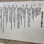 しおらーめん進化 - 