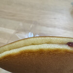 うさぎや - 皮は翌日には別物になるので、当日中に！