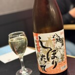 トーキョーニューミクスチャーヌードル 八咫烏 CHIKARABO - 