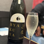 トーキョーニューミクスチャーヌードル 八咫烏 CHIKARABO - 