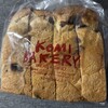 コミベーカリー 本店