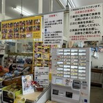 みなと市場 小松鮪専門店 - 