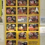 みなと市場 小松鮪専門店 - 