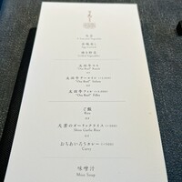 おちあいろうステーキハウス東京 - 