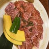 焼肉 横濱 慶州苑 新横浜店