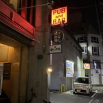 パブアンドバー ピック - 
