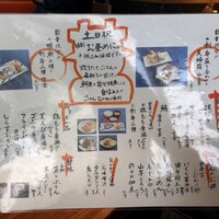 圓 弁柄 渋谷ストリーム - 