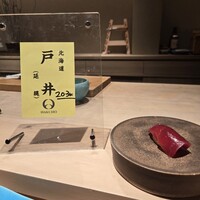 鮨白 - 