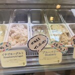 ニセコミルク工房 高橋牧場 - 