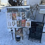 韓国料理 まみそん - 