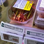 ワイズマート - 料理写真: