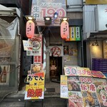 安ちゃん  - 2025.01.19 (日)