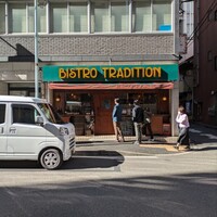 トラディシオン 日本橋 - 