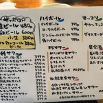 葛西ホルモン市場 - 