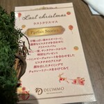 DEL'IMMO TOKYO CAFE - 