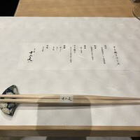 すき焼き十二天 - 