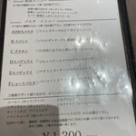 トラットリア チェーロ - 