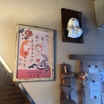 おかめ - 2025   1   19    日めくりカレンダーがなくなった(´・ω・｀)