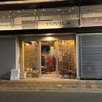 TOVILA osteria - 外観。