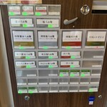 らぁ麺や ふぢとら  - 