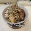 ラーメン クマジロウ