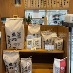 うおぬま倉友農園 おにぎり屋 - 