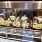 うおぬま倉友農園 おにぎり屋 - 