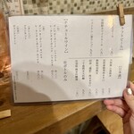 SANKYU本店 - 