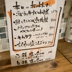 SANKYU本店 - 