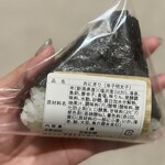 うおぬま倉友農園 おにぎり屋 - 