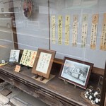 てんぷら 高七 - 