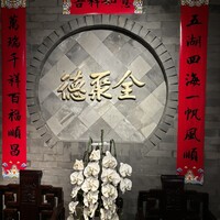 全聚徳 新宿店 - 