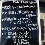 SPICECURRY&BAL FANFARE - 