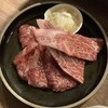 酒と焼肉ニュートミー