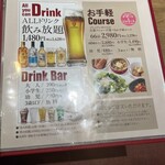 プレミアムカルビ - 