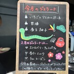 プレミアムカルビ - 