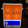 cafe AGAIN