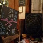 FELLOWS - 4周年記念（09.11）