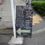 SOUL DRESSING - 