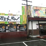 Sapporo Yatai Ramen - 各店共通の外観！